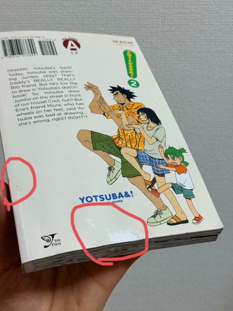 英語版◾️よつばと！Yotsuba&! コミック 1-7巻　新翻訳版