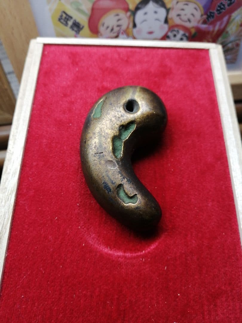 ★古墳期。『古銅鍍金勾玉』舶載品。　　鍍金。発掘品。埋蔵文化財。最終価格です。