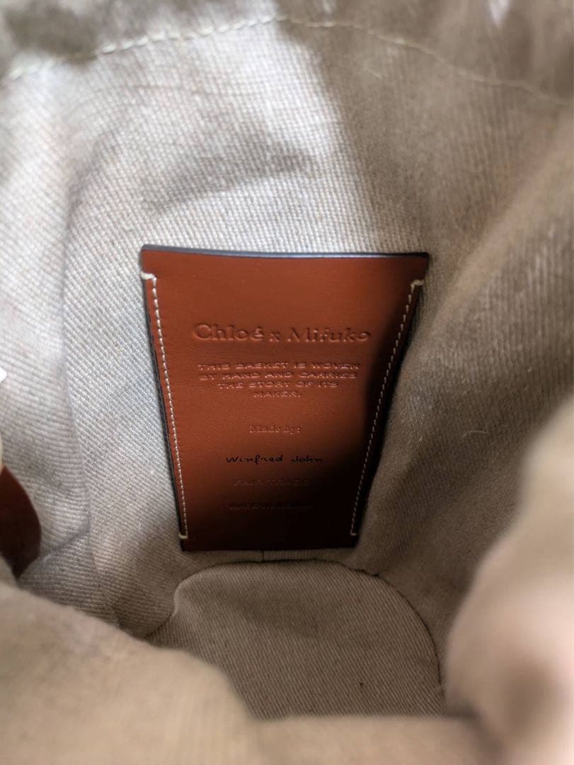 Chloé Woody かごバッグ　スモールバスケット