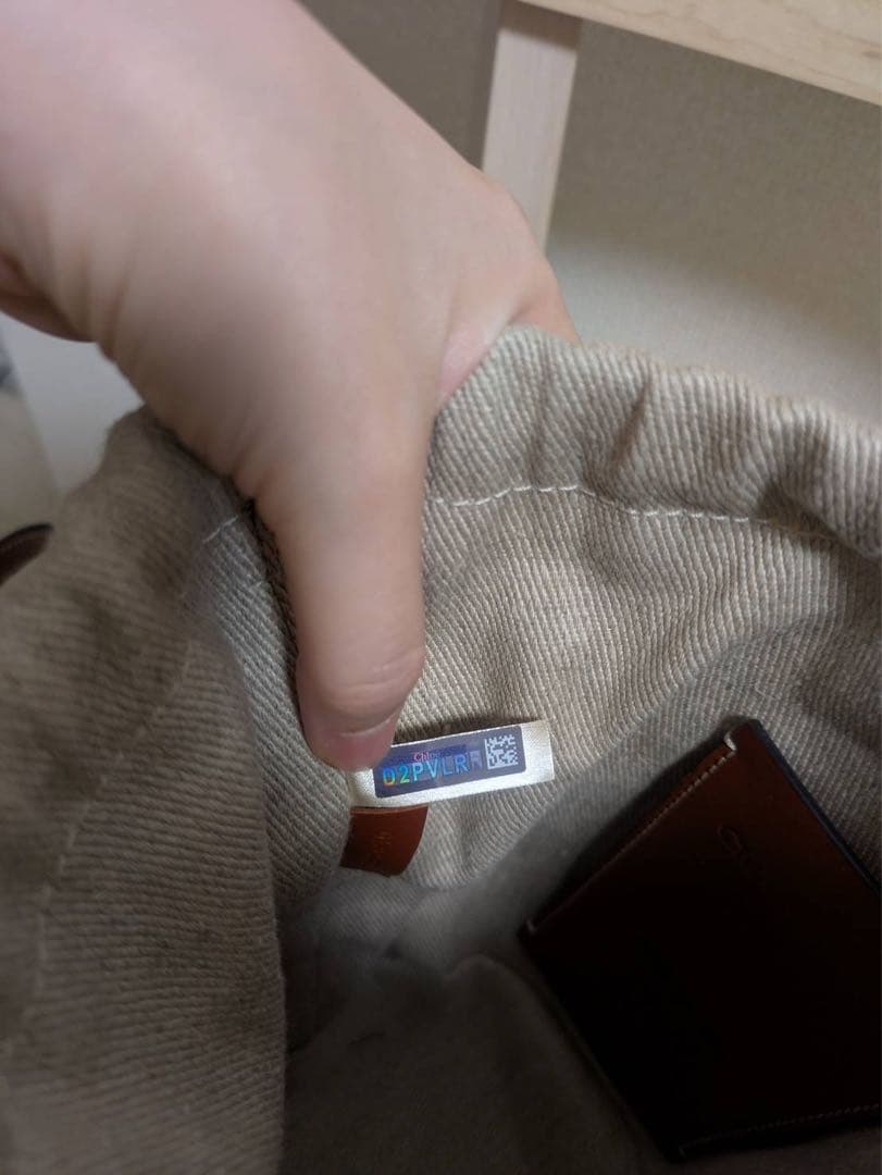 Chloé Woody かごバッグ　スモールバスケット