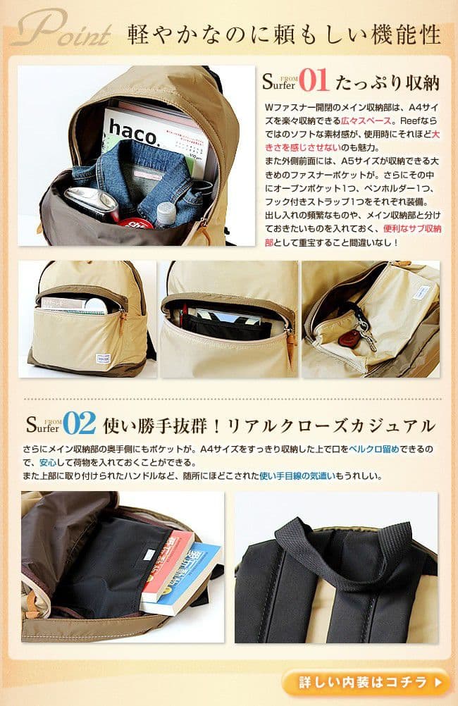 PORTER★軽量リュック★ベージュ☓グリーン・未使用に近い美品良品★リーフ