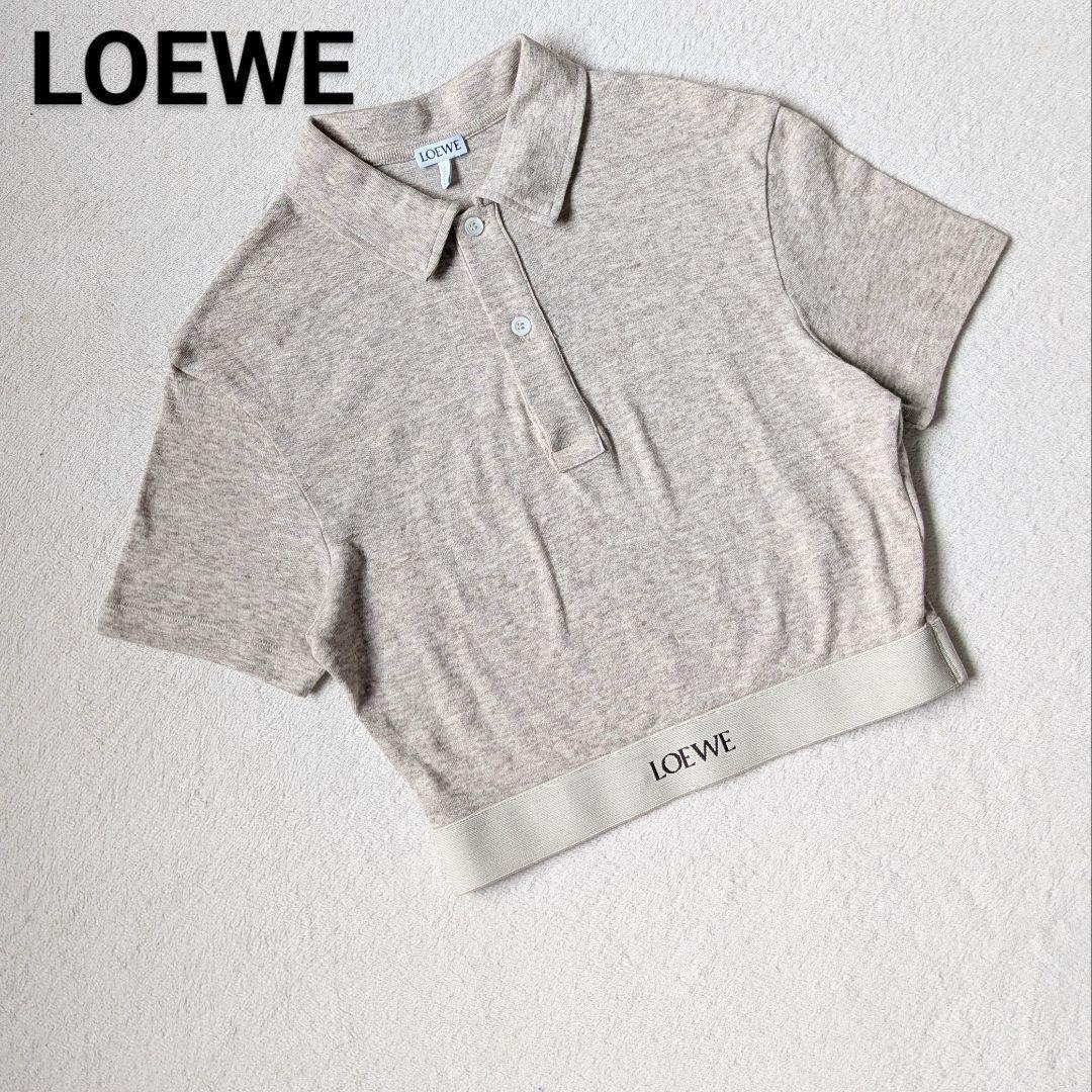 【人気モデル】 ロエベ クロップド ポロシャツ ベージュ サイズ XS コットン