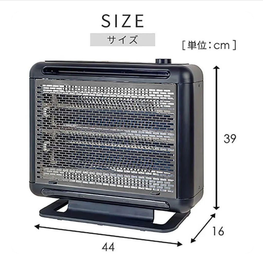 【 新品 未開封 】 山善ワイドハイブリットヒーター DBW-SEJ12-AB