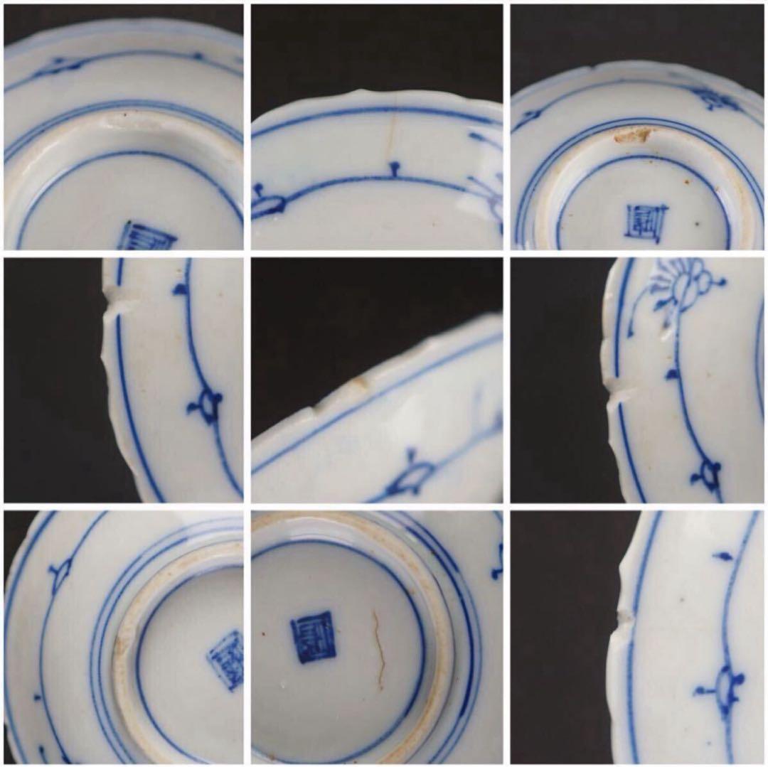 古伊万里 染付唐草花模様 小皿 40客 共箱 / 向付 懐石料理道具 うつわ