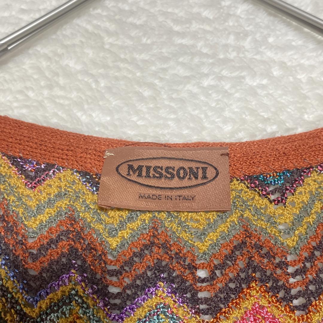 DE0013【ミッソーニ】ニットワンピース【44】アンサンブル 透かし編みベスト