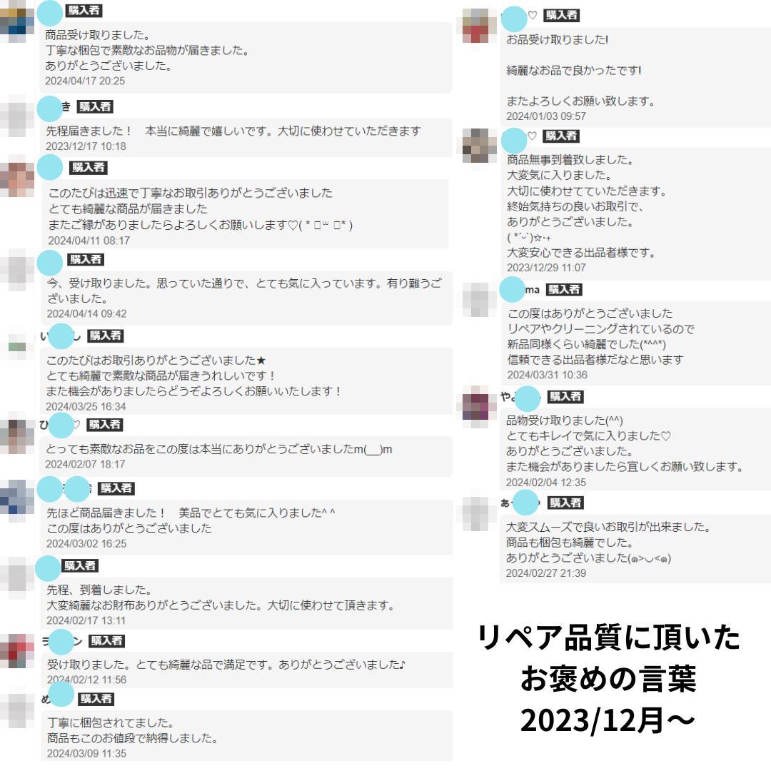 【XYz様用】シャネル　キャビアスキン　フラップ長財布　デカココ　2184