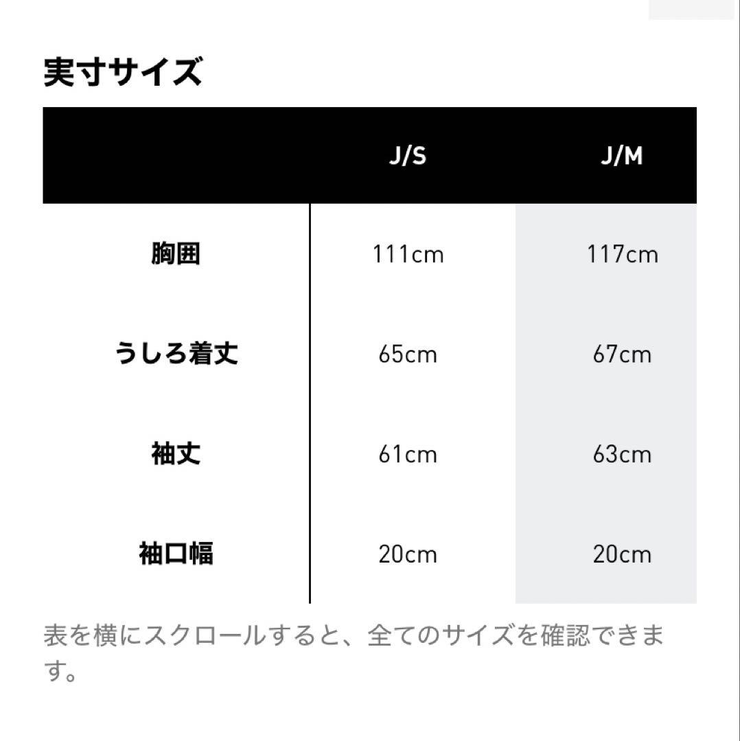 adidas FB TT ベロアトラックトップ ジャージ ブラウン　Sサイズ