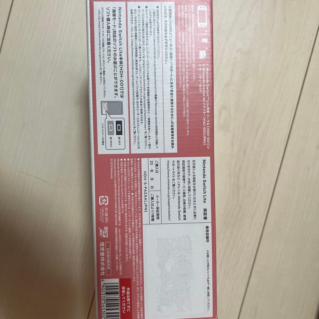 Nintendo Switch Lite ピンク 本体 限定値下げ‼️