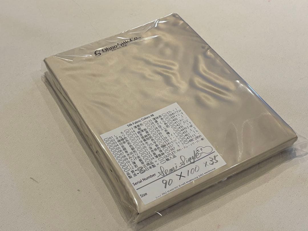 【本物シルク100％】 ボックスシーツ セミシングル　90×200×35 限定品