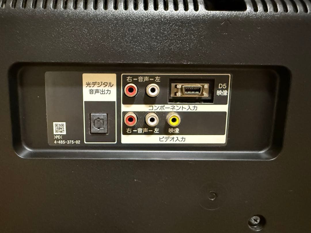 ソニーKJ-40W730C 40型2015年製⭕️上地、BS/CS、動画可テレビ