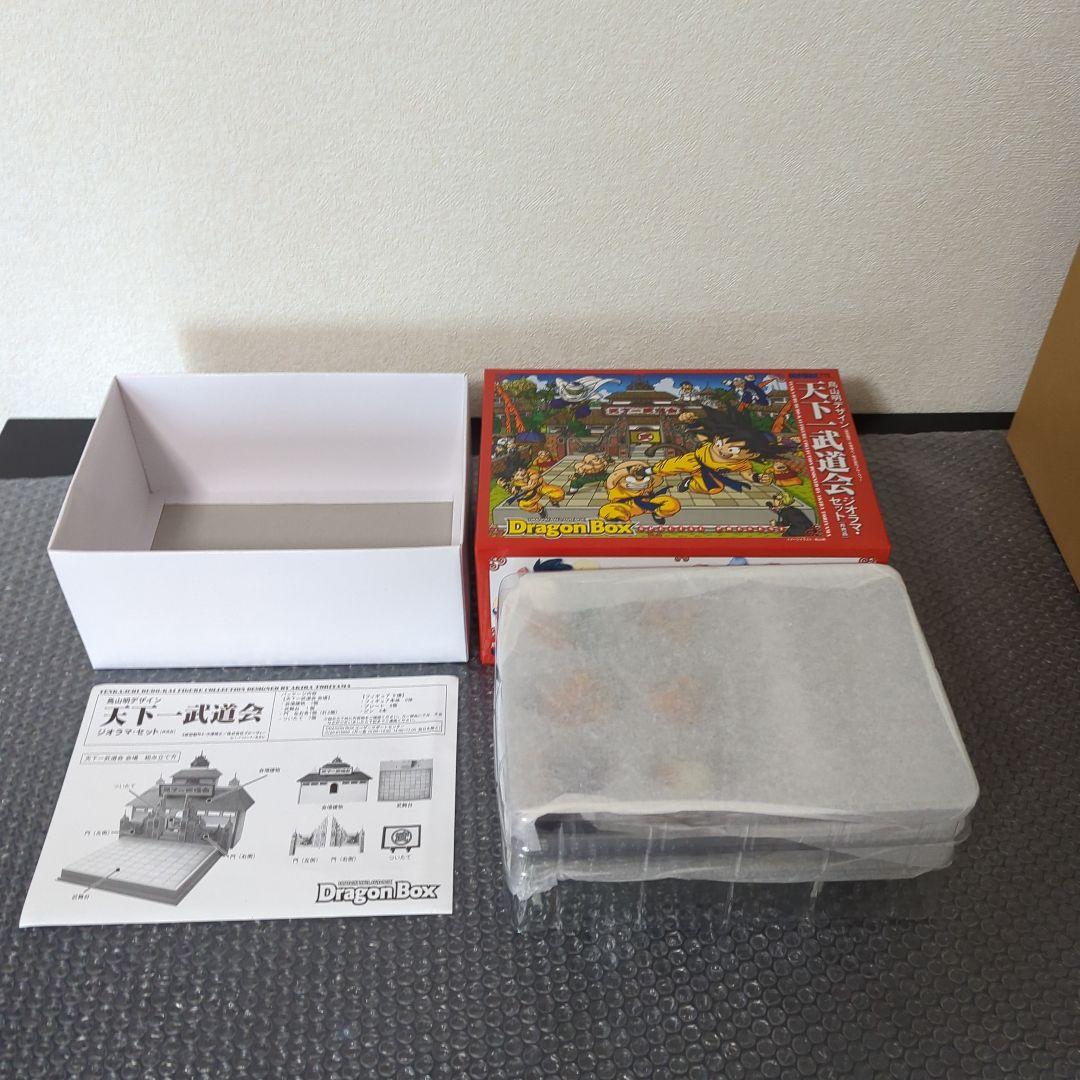 【希少】ドラゴンボール DVD BOX ドラゴンボックス DRAGON BOX