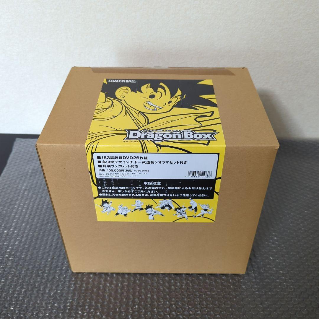 【希少】ドラゴンボール DVD BOX ドラゴンボックス DRAGON BOX