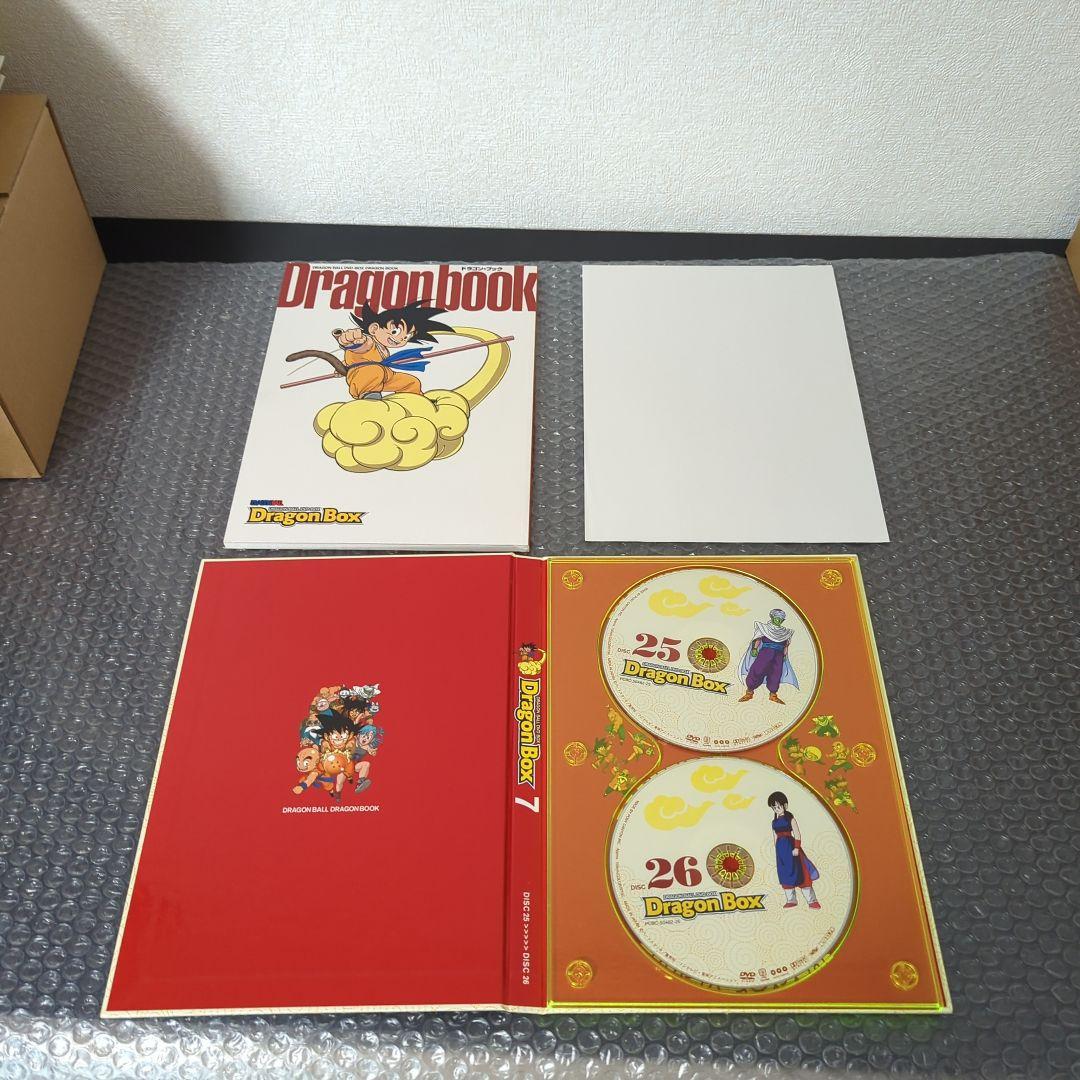 【希少】ドラゴンボール DVD BOX ドラゴンボックス DRAGON BOX