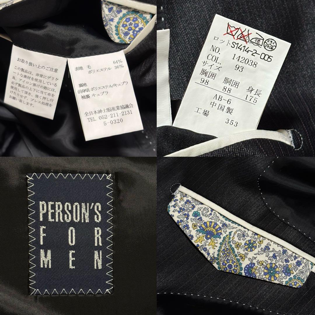 未使用 光沢 パーソンズフォーメン スリーピース スーツ ブラック AB6 花柄