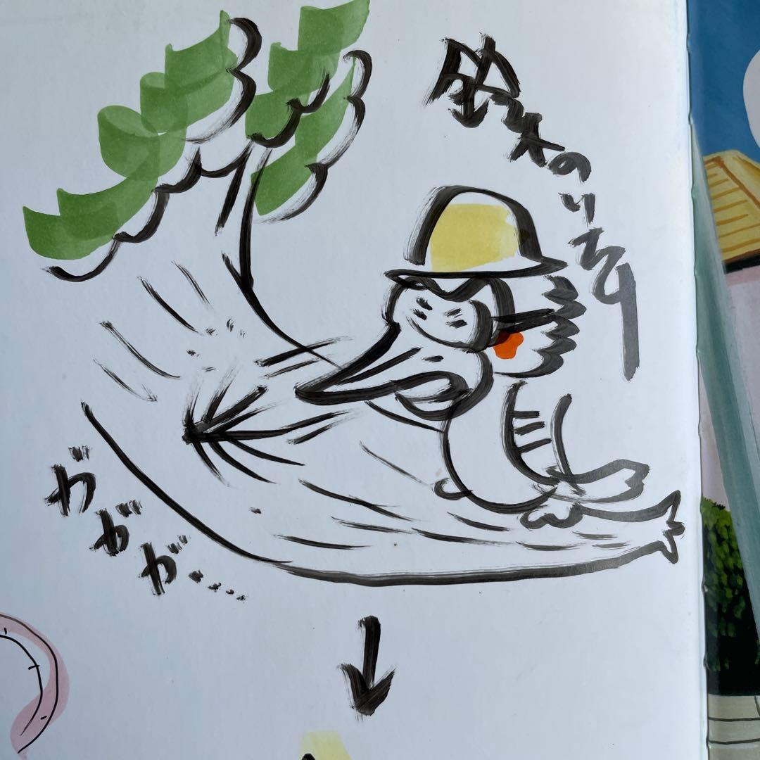 初版　帯付き　鈴木のりたけサインあり　おえかきしりとり