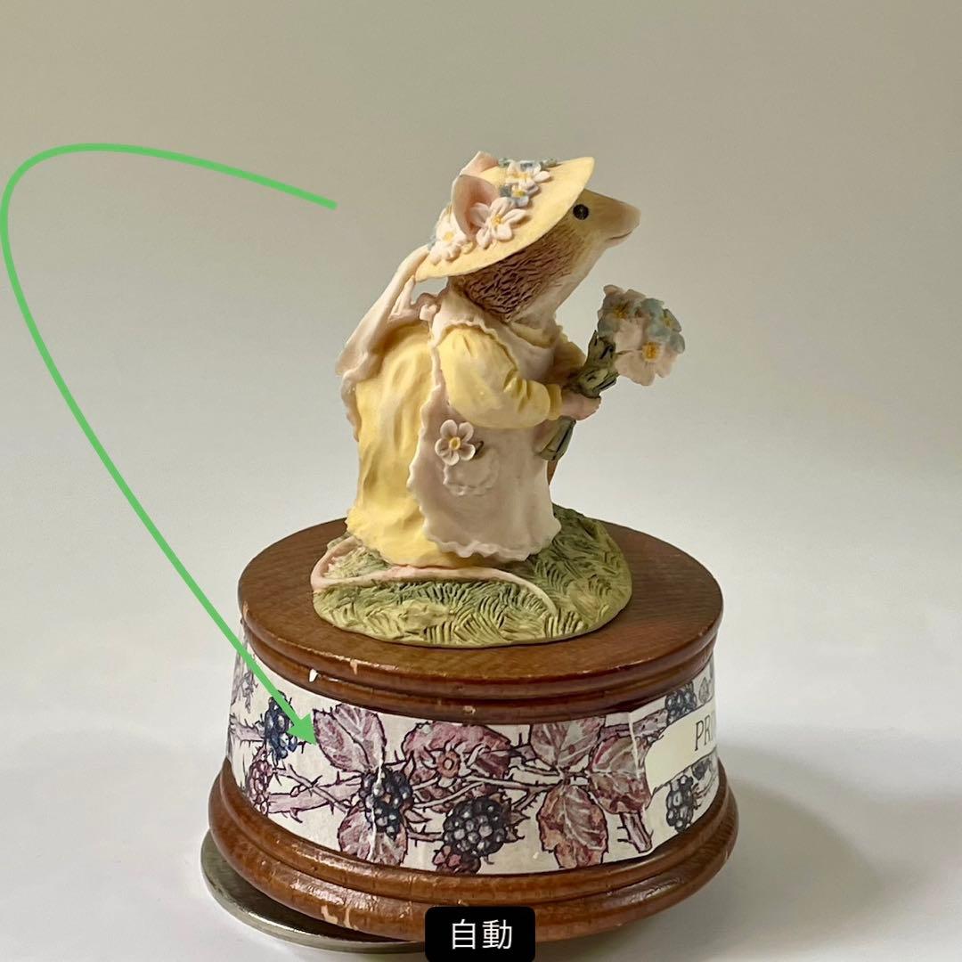 ブランブリーヘッジ ・ボーダーファインアーツ　オルゴール【Poppy】他3点