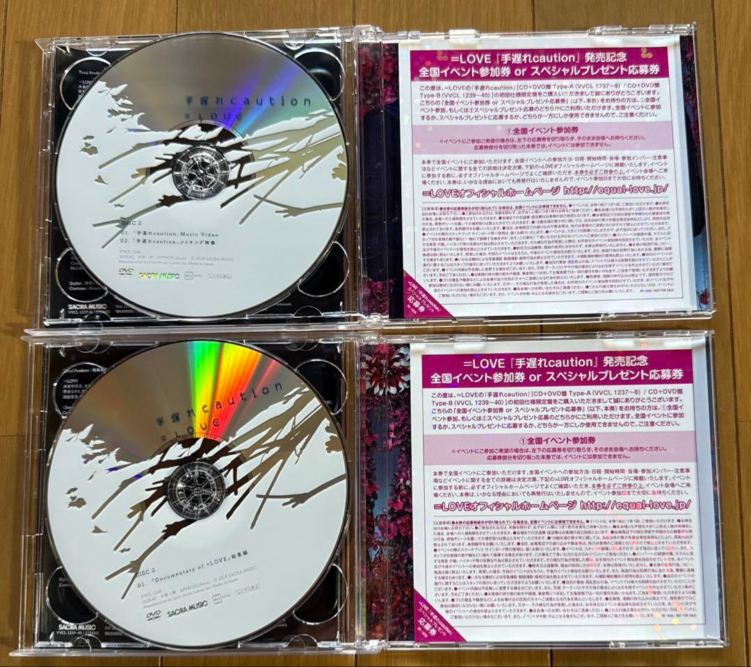 ＝LOVE イコラブ　初期　CD DVD 初回限定盤　16枚　まとめ売り