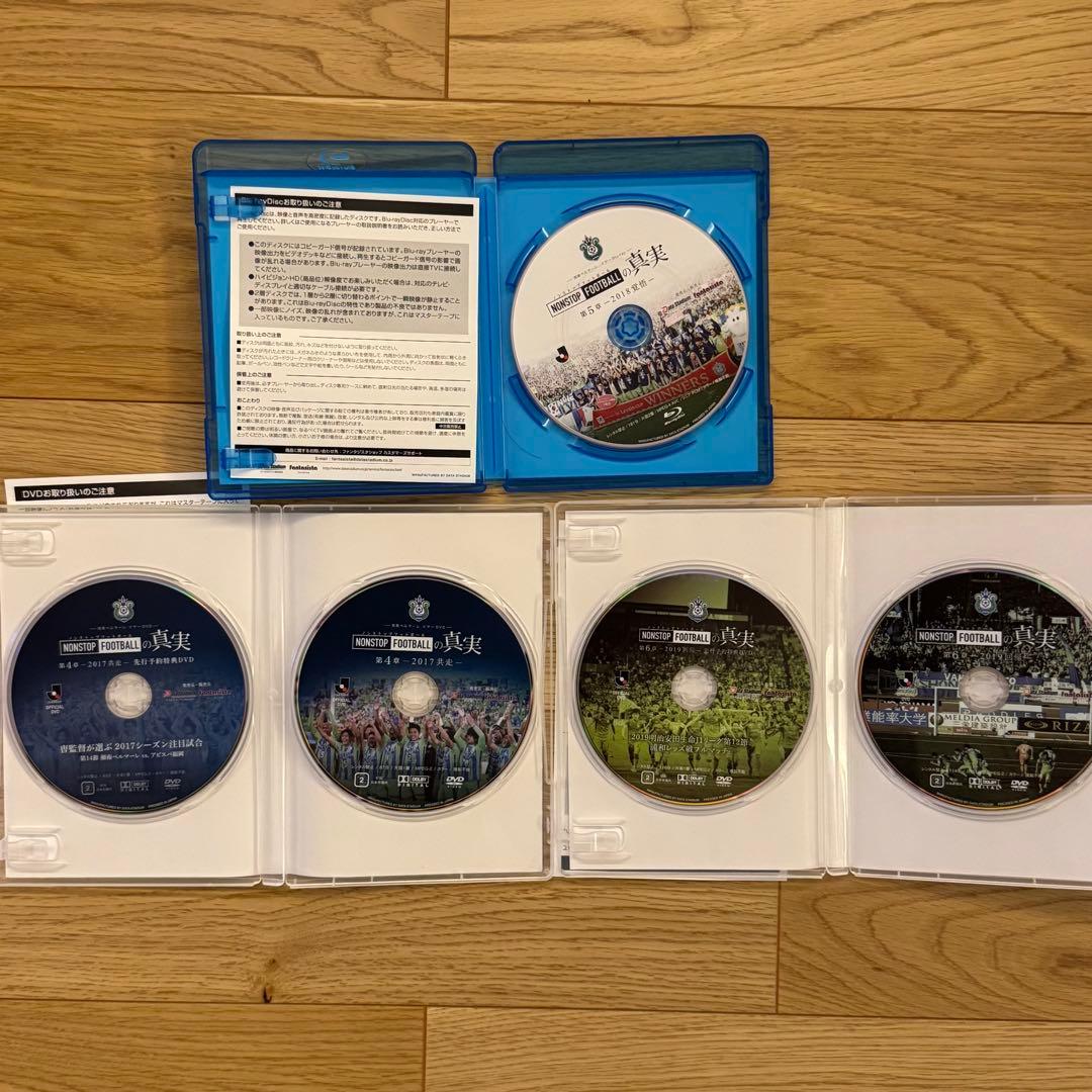 【最終値下げ】湘南ベルマーレイヤーDVD Blu-ray 10本セット