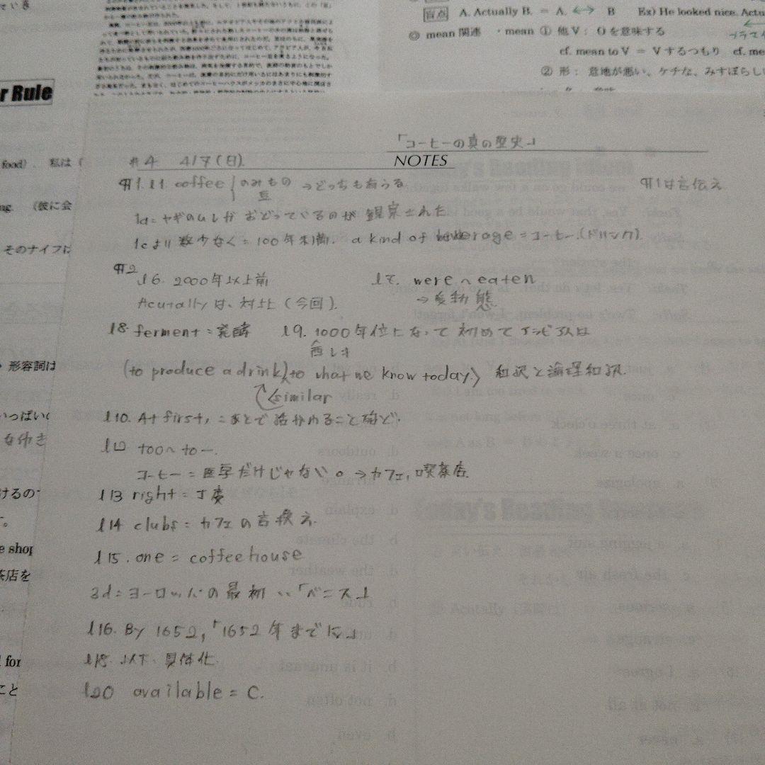 2024年春期講習私大英語 全4講解答解説プリント付き