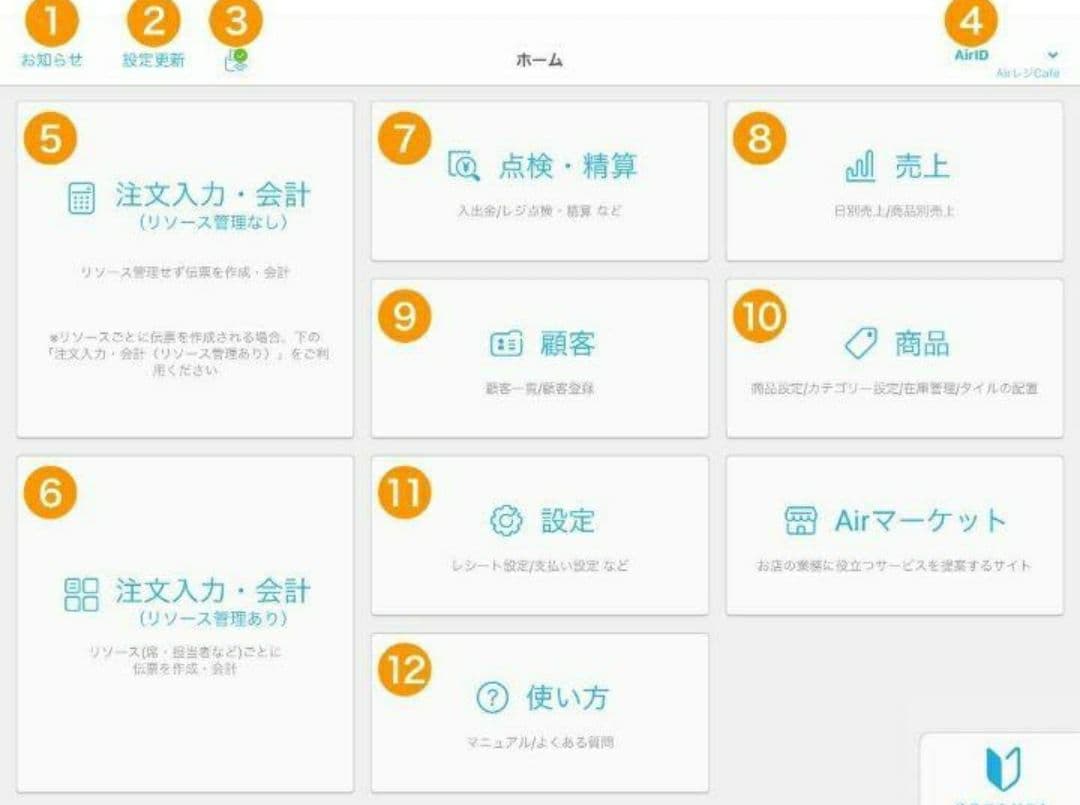 スター精密レジスター　mpop10　エアレジレジスター　983338