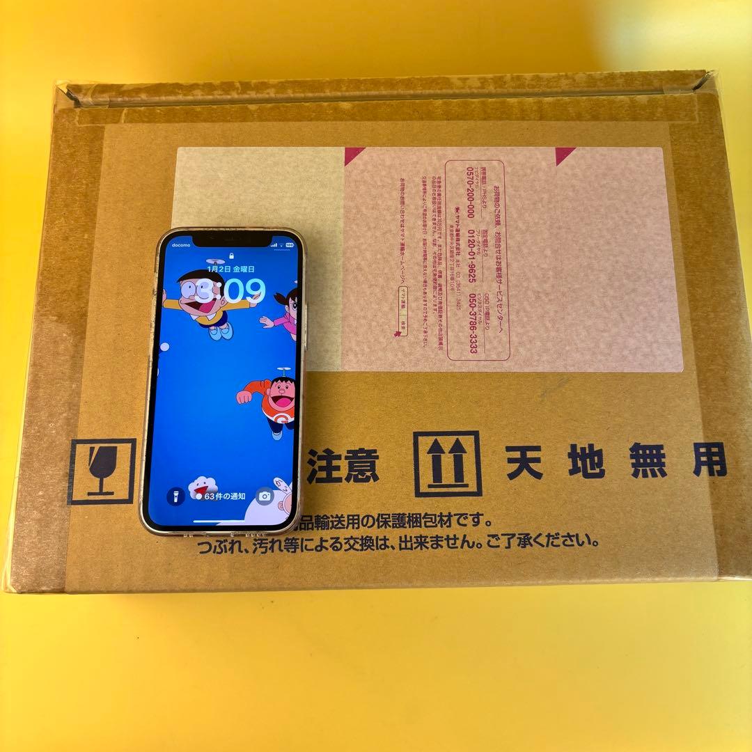 【新品未開封】ガンダリウム合金モデル 1/144 RX-78-2 ガンダム