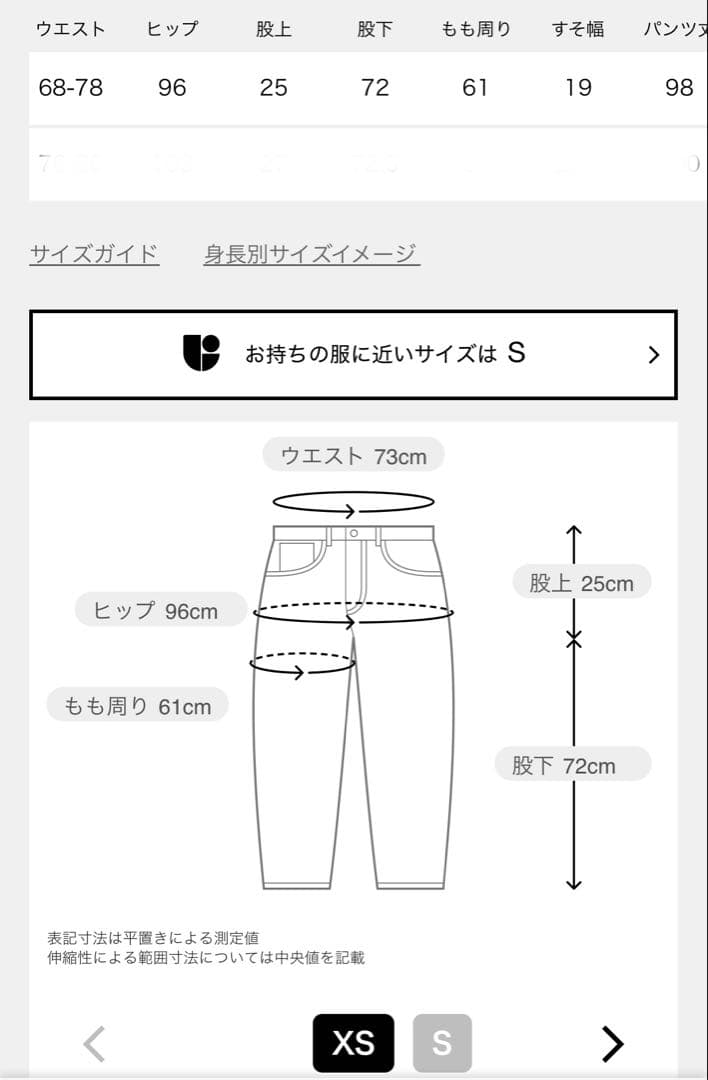 新品　Needls ベロアパーカーS トラックパンツ narrow XS セット