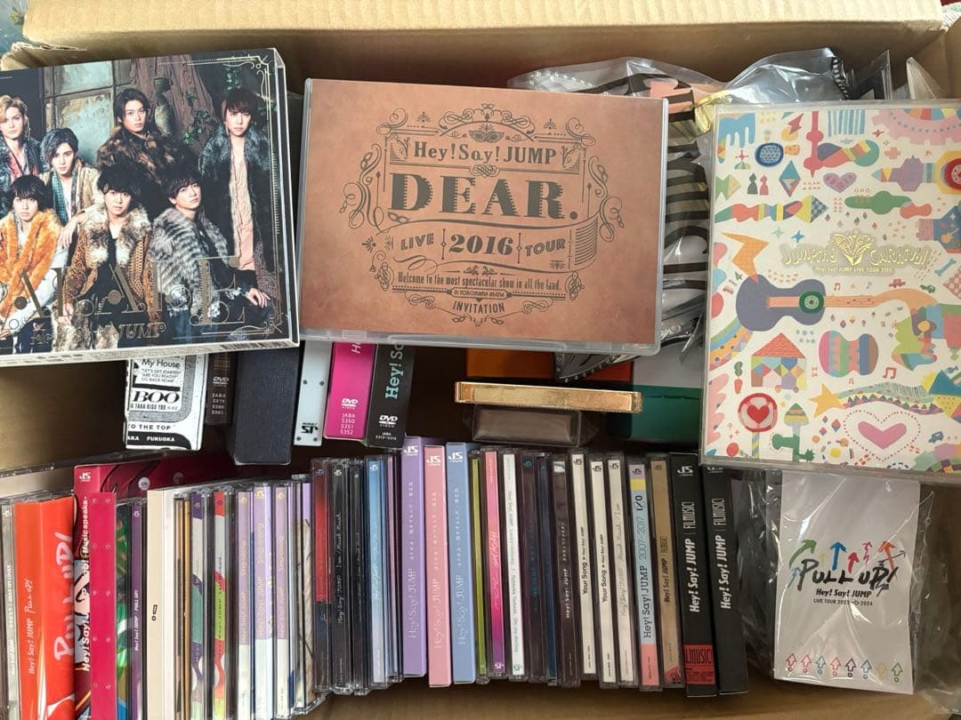 Hey! Say! JUMP まとめ売り