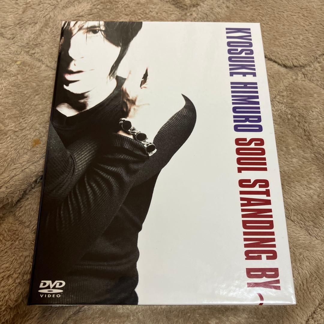 SOUL STANDING BY~DVD/氷室京介 Tシャツ付き