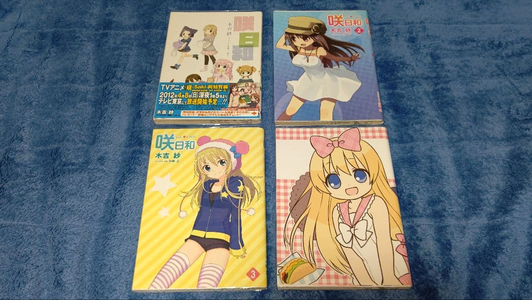 咲＋咲　阿知賀編＋咲日和＋シノハユ＋怜-Toki-　メロンブックスセット