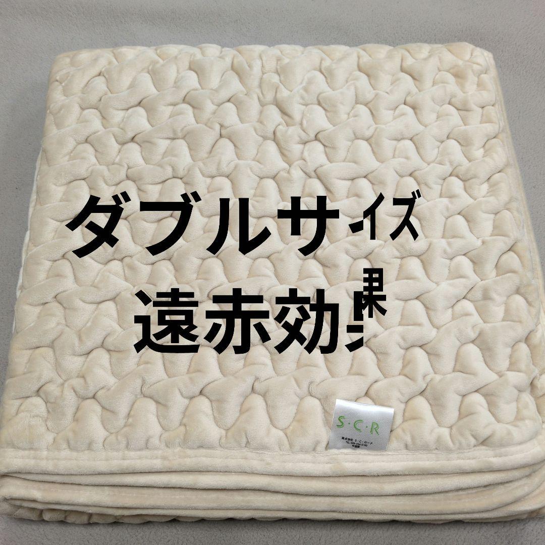 ダブルあったか敷きパッドポコポコキルト