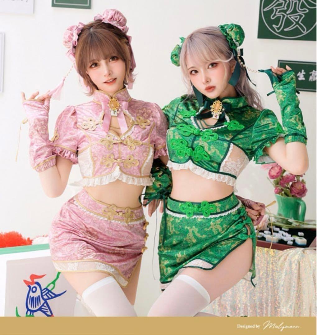 【damered07】セパレート麻雀チャイナ 緑