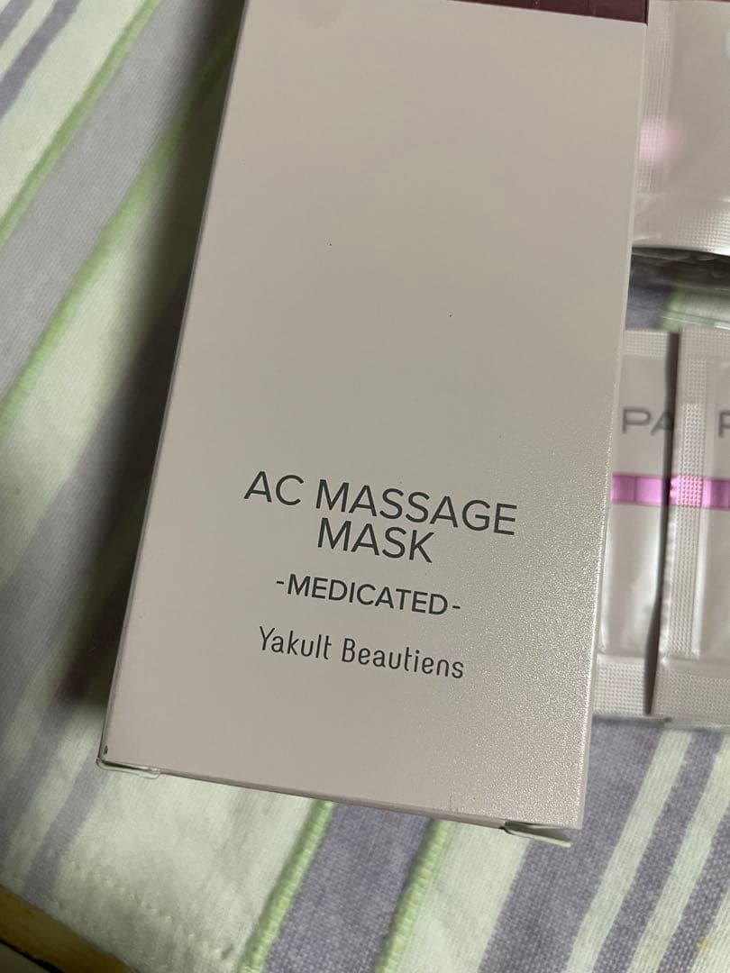 ヤクルト化粧品パラビオマッサージマスク本品 ローション クリーム