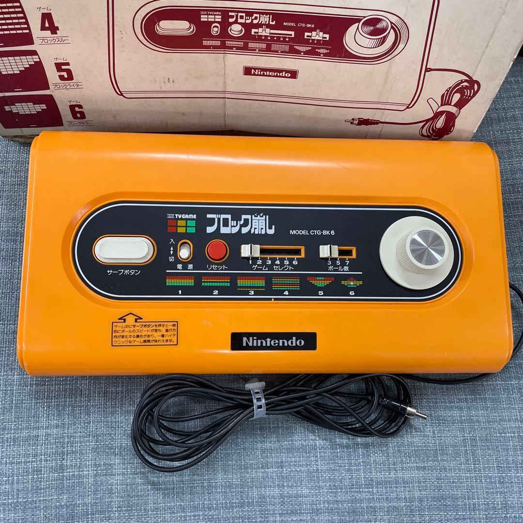 任天堂 ブロック崩し CTG-BK6 テレビゲーム 昭和 レトロ