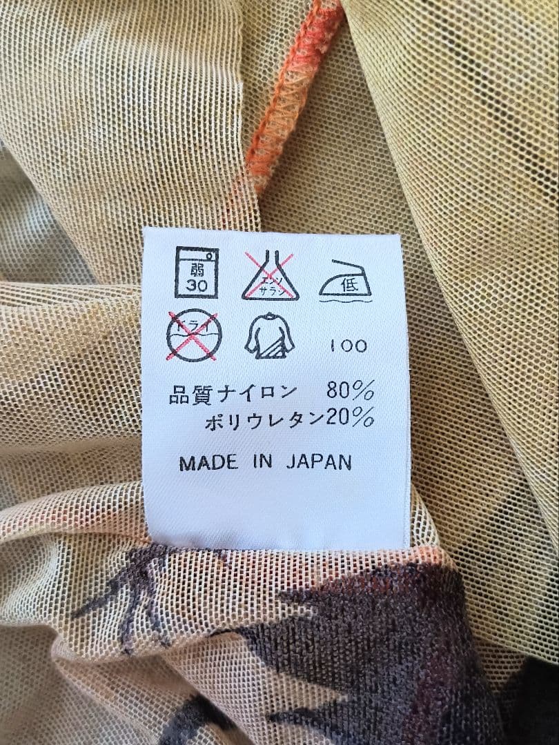 90s jean paul gaultier femme パワーネットトップス