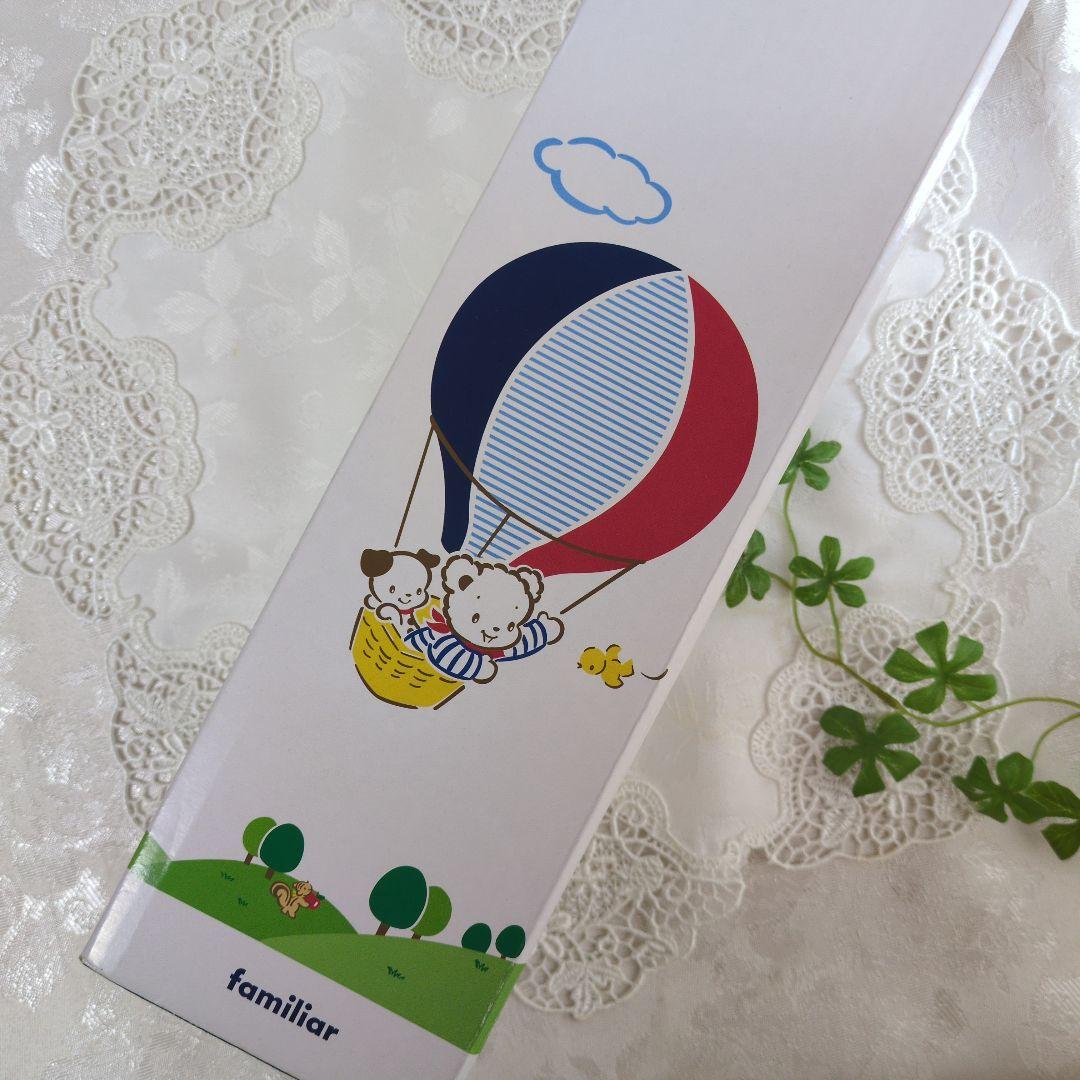 廃盤✨新品✨familiar ファミリア水筒 ステンレスボトル2WAY 気球