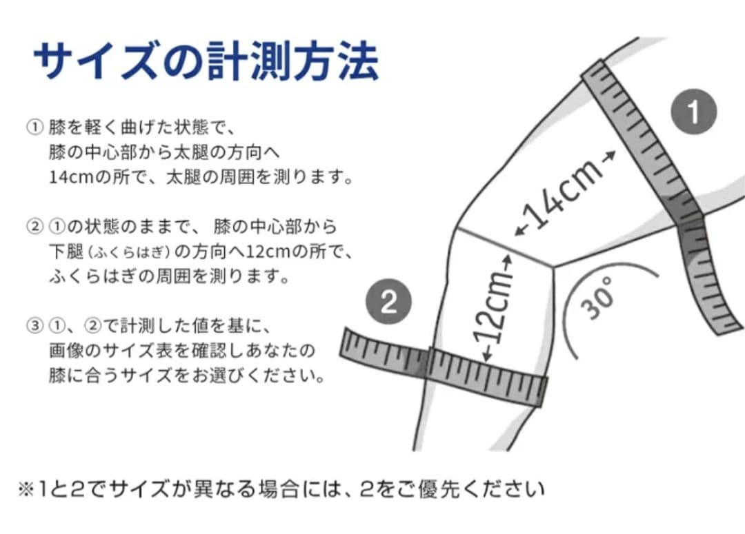 美品バウアーファインド ゲニュトレイン スポーツ 前十字靭帯 半月板 チタン 3
