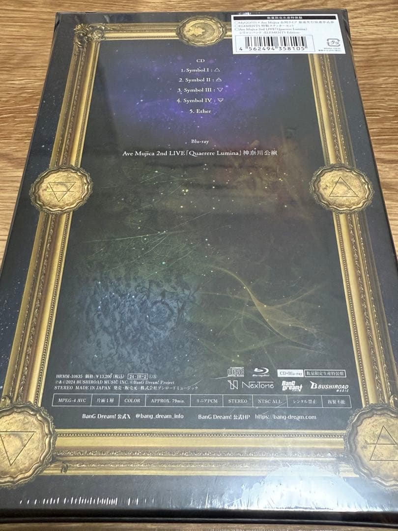 AveMujica ミニalbum ELEMENTS 【数量限定生産特装盤】