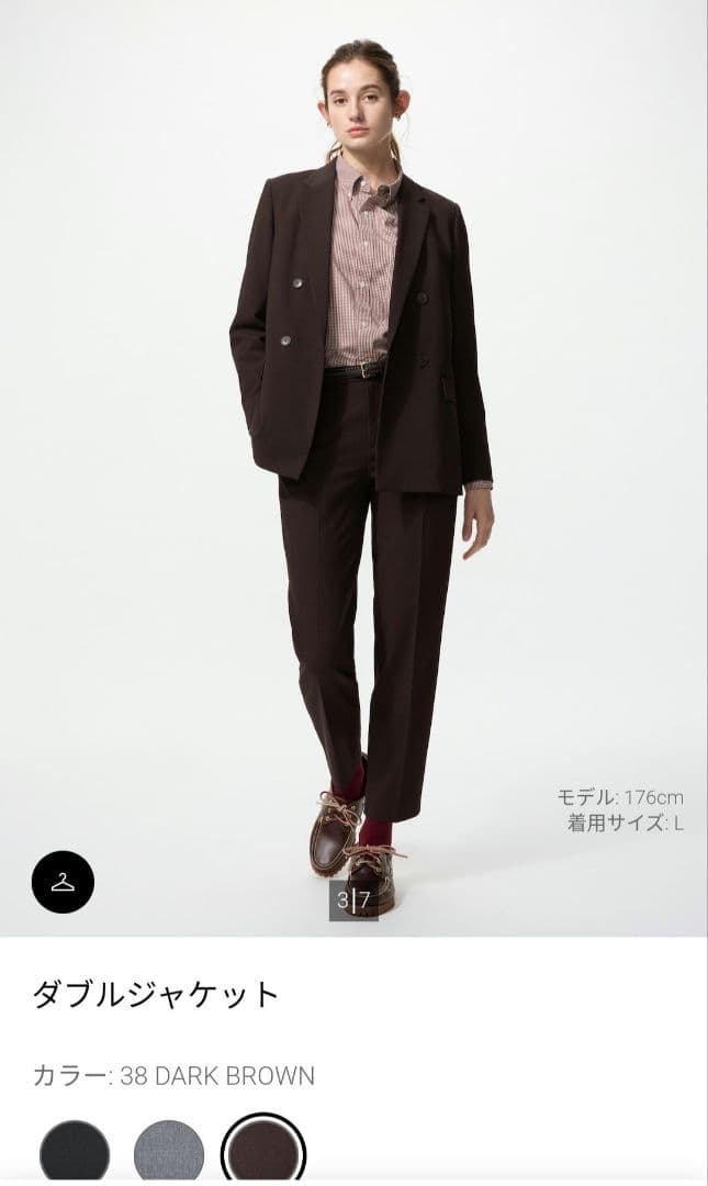 ユニクロ　ダブルジャケット DARK BROWN