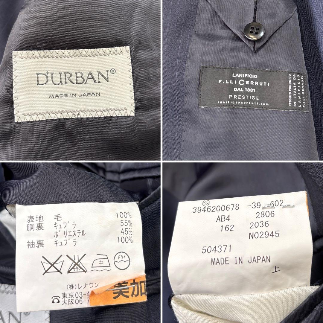 【ダーバン】チェルッティ生地　高級生地　ストライプ　ブラック　AB4 M