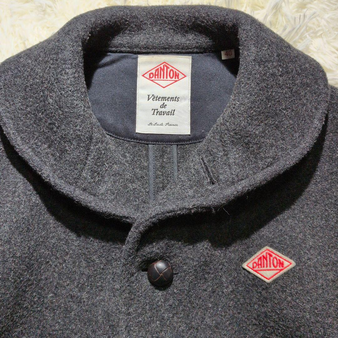 美品 DANTON ウールモッサ コート くるみボタン サイズ 40