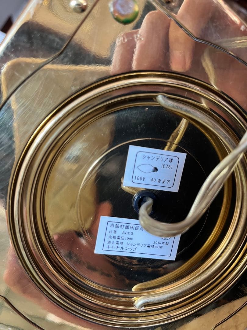 DEN HAAN ROTTERDAM デンハーロッテルダム 真鍮 船舶燈ランプ②