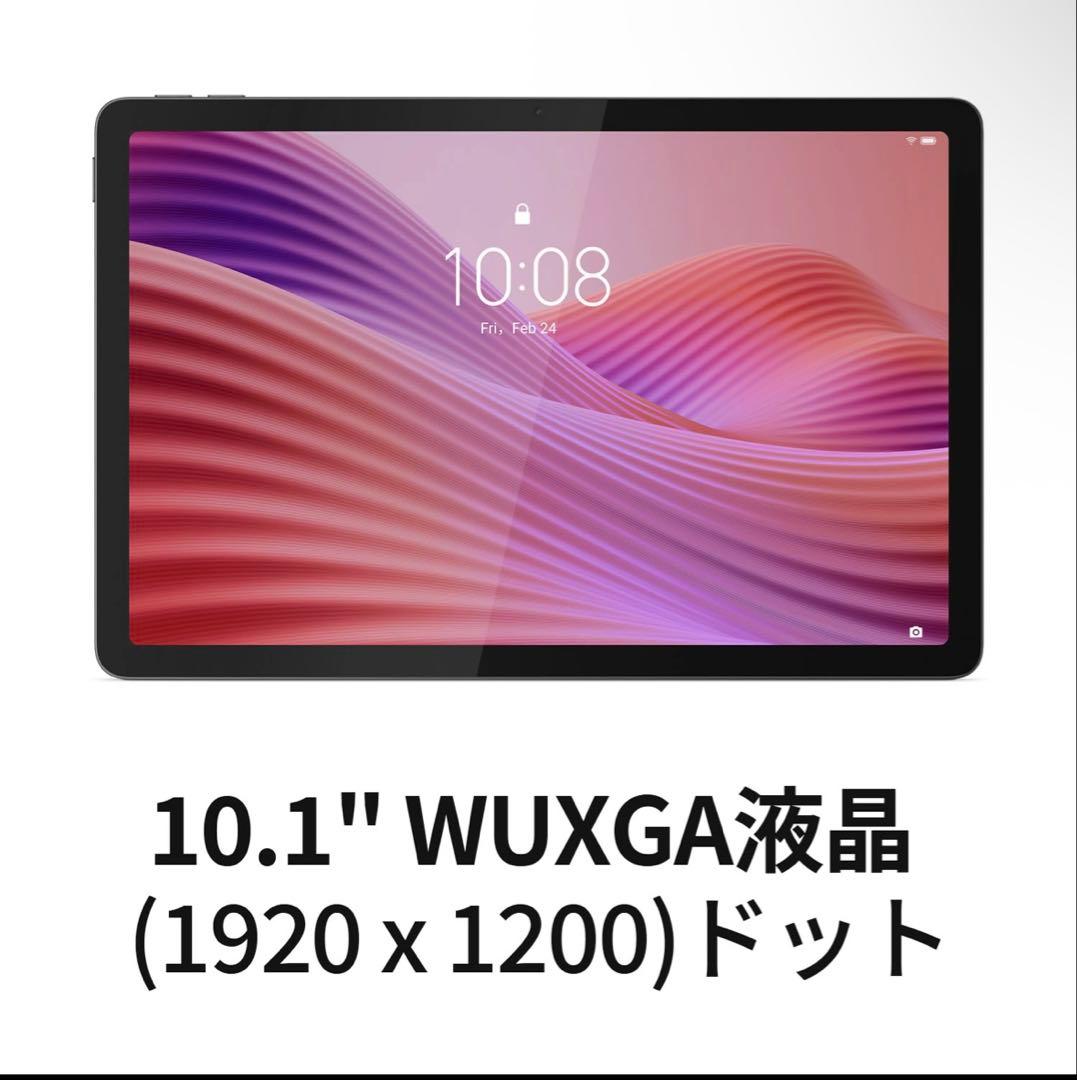 Lenovo レノボ　Tab