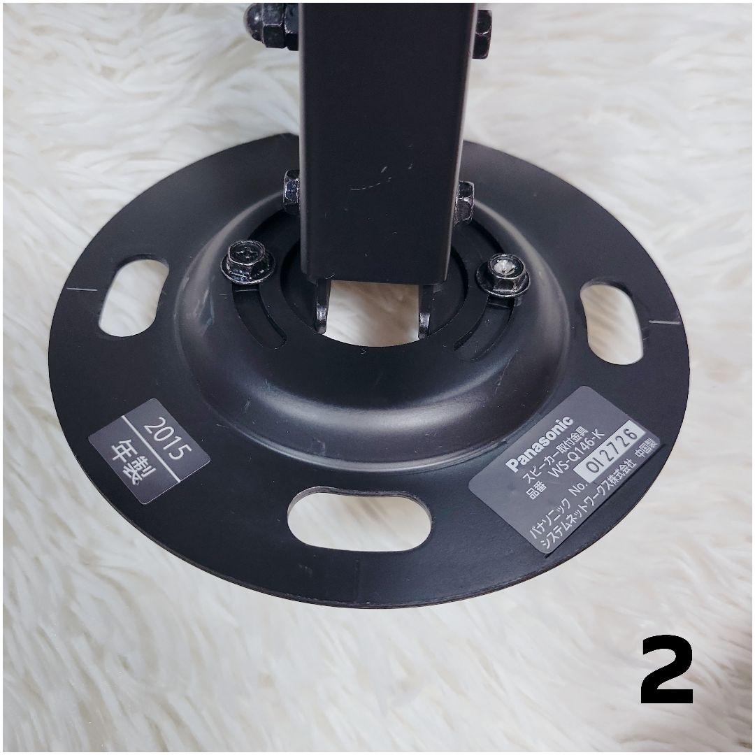 廃盤✨8点セット パナソニック ラムサ WS-M10-K スピーカー 取付金具