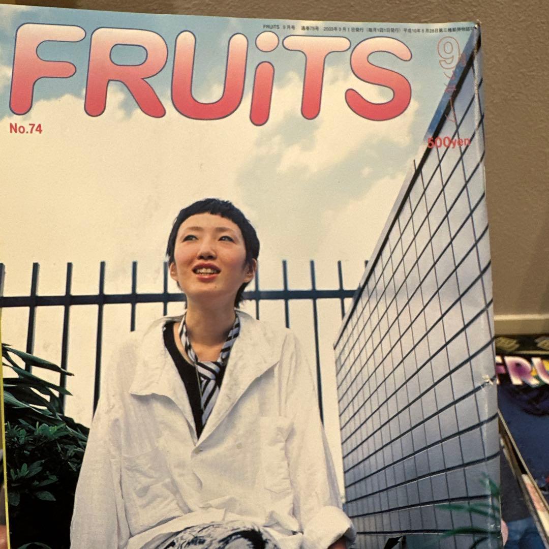 雑誌　FRUiTS フルーツ　第一号含む75冊　原宿フリースタイル