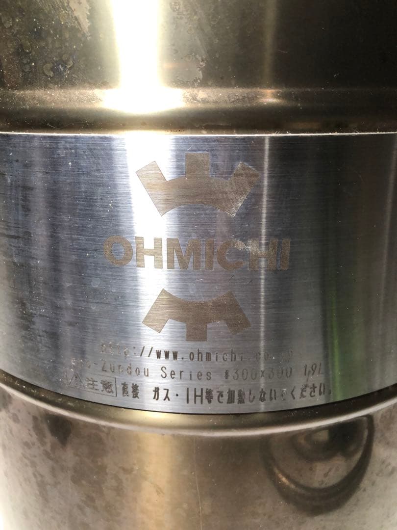 大道産業　真空断熱寸胴鍋 #30 七日煮込み鍋　業務用