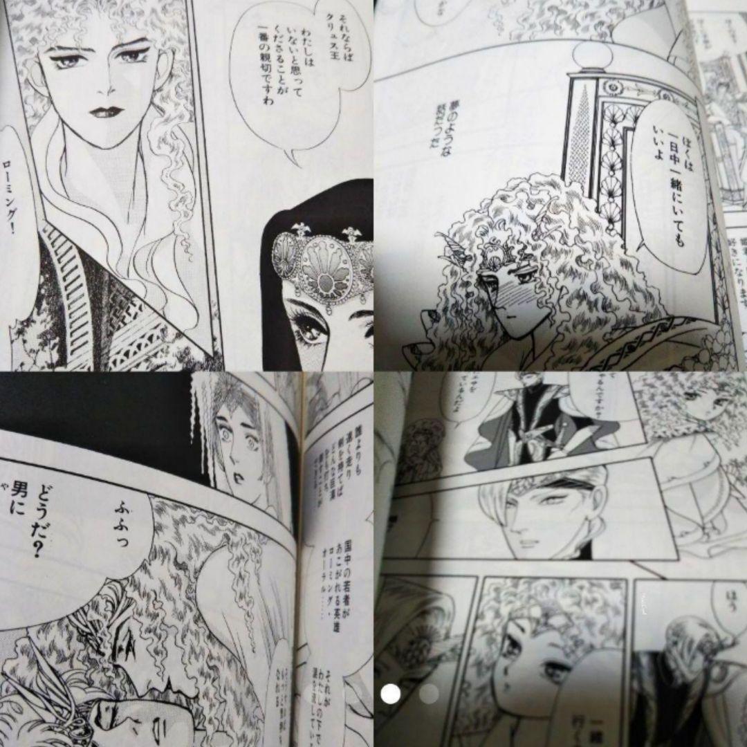 暴君 名香智子 自費出版 美品