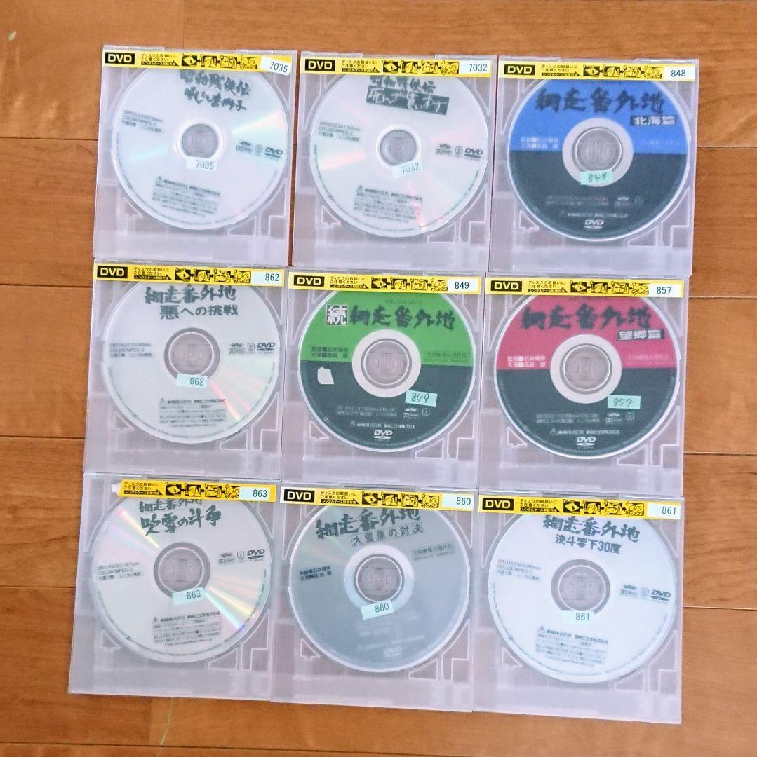 「網走番外地」「昭和残侠伝」他 DVD 全34巻 高倉健 任侠 ヤクザ 降旗康男