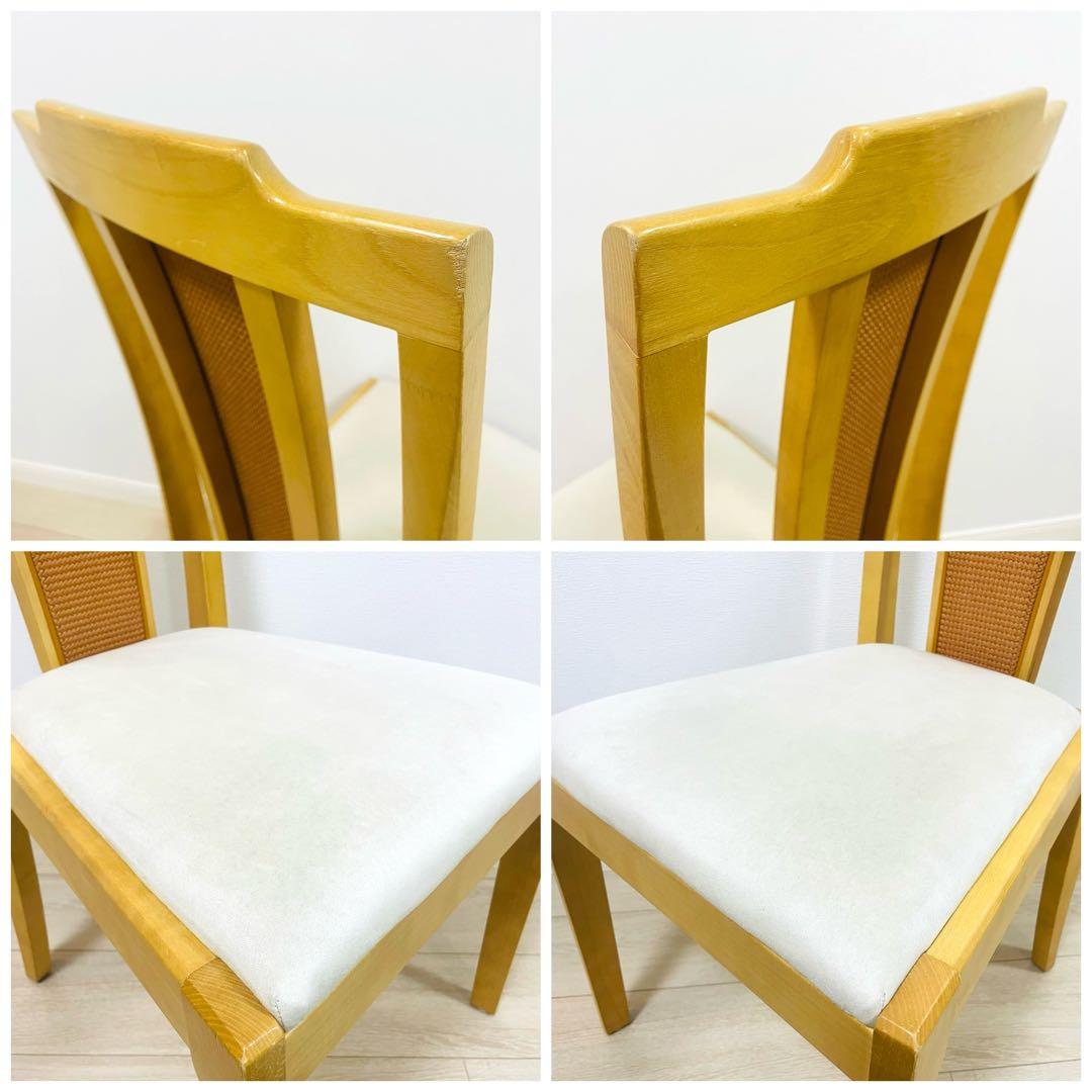 ① MARUNI マルニ木工 編み込みダイニングチェア ナチュラル かごめ編み