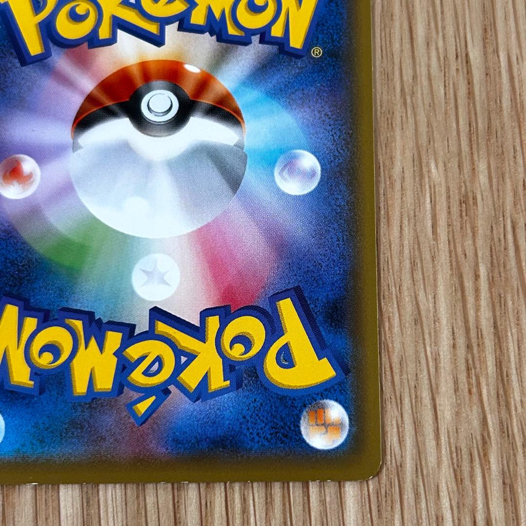 救助隊DXのピカチュウ：ゲオ限定プロモカード キャンペーン PROMO S-P…