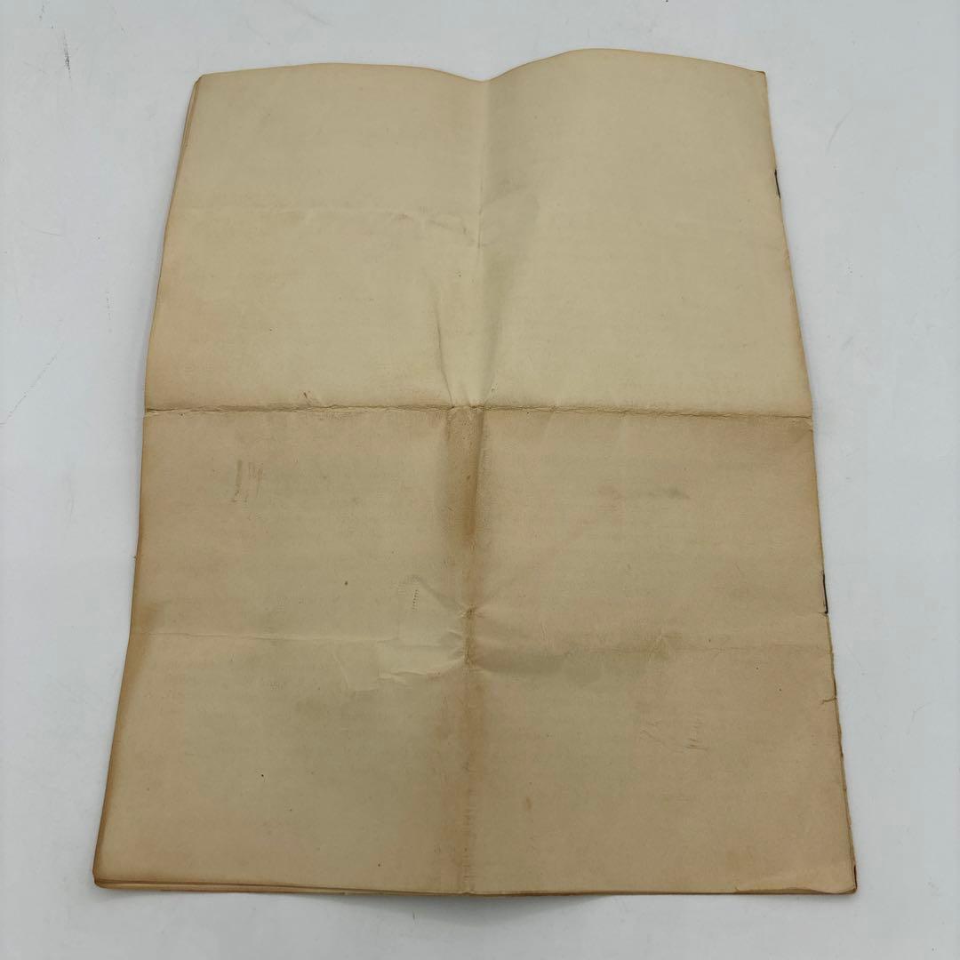 ASTRO-COMPASS MK II USA製　アストロコンパス